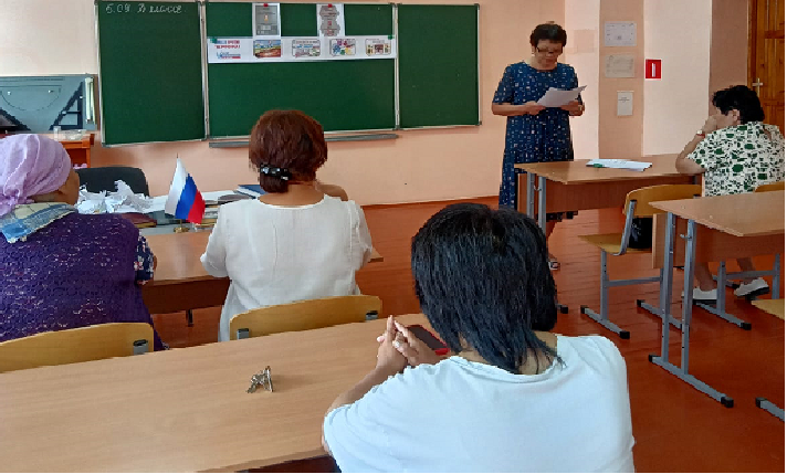 педсовет.